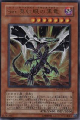 游戏王决斗链接真红眼卡组怎么组 游戏王决斗链接真红眼卡组怎么玩截图