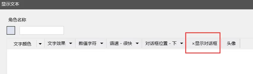 自制封面_橙光游戏自制存档界面_动态封面制作