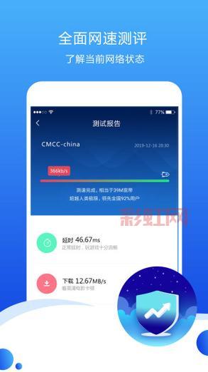 3g手机游戏下载哪个网站好？这几个网站速度快！