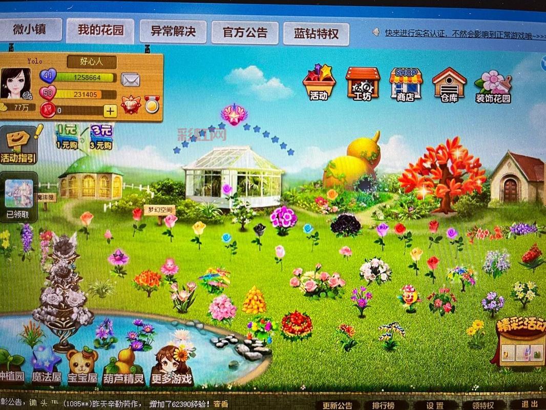 QQ游戏手机版有哪些游戏？看看有没有你喜欢的！