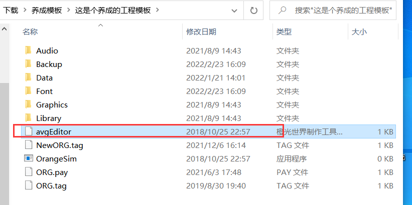 橙光工具下载_橙光模板安装教程_橙光游戏自制存档界面