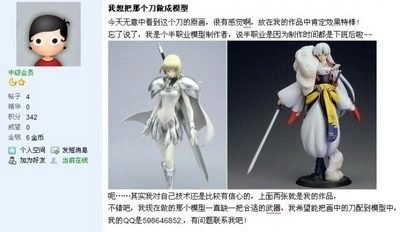 半职业模型制作者联系游戏官方讨论合作_剑鞘 游戏原画_神秘游戏问剑武器原画曝光