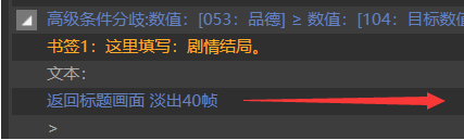 养成游戏模板_橙光游戏自制存档界面_小养成作品开发
