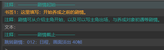养成游戏模板_小养成作品开发_橙光游戏自制存档界面