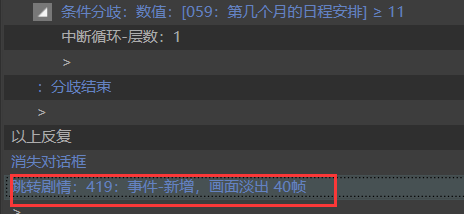 养成游戏模板_橙光游戏自制存档界面_小养成作品开发