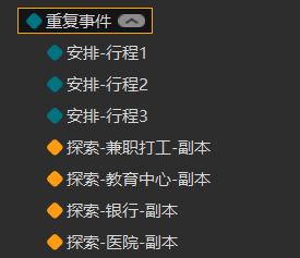 养成游戏模板_橙光游戏自制存档界面_小养成作品开发