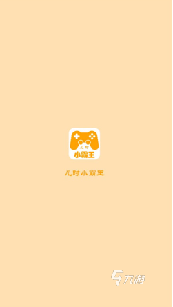 小霸王游戏机手机版大全 2025好玩的小霸王游戏排行榜