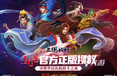 小霸王游戏机手机版大全 2025好玩的小霸王游戏排行榜