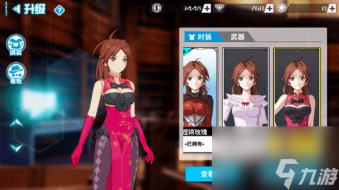 罪恶王冠玩家点评游戏(罪恶王冠游戏怎么样?)