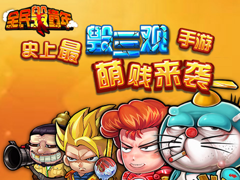 童年记忆大乱斗 《崩坏童年》即将上演截图