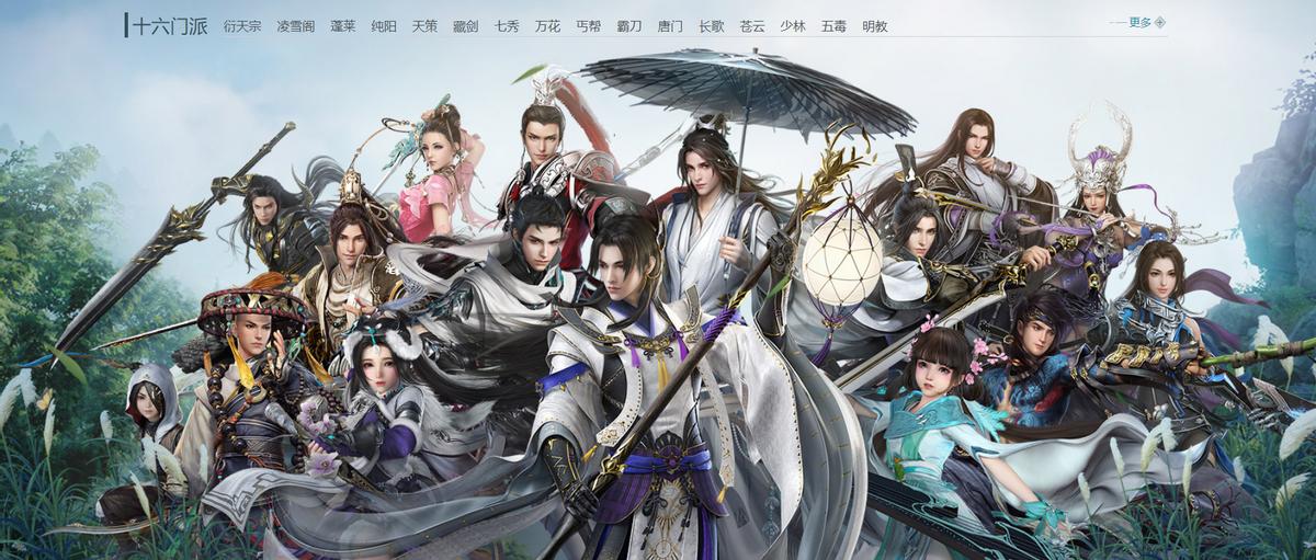 剑网3点卡游戏_剑网三萌新保姆级攻略_剑网三手绘轻量版下载教程