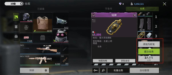 游戏军衔等级图片_萤火突击军衔等级划分_萤火突击军衔系统介绍