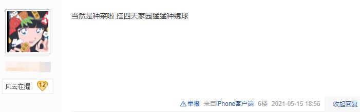 剑网三四天免费体验_剑网3点卡游戏_剑网三免费挂机白日梦奇遇