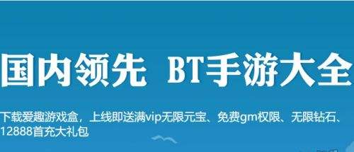 gm手游平台app哪个好_单机ios游戏_破解平台app推荐