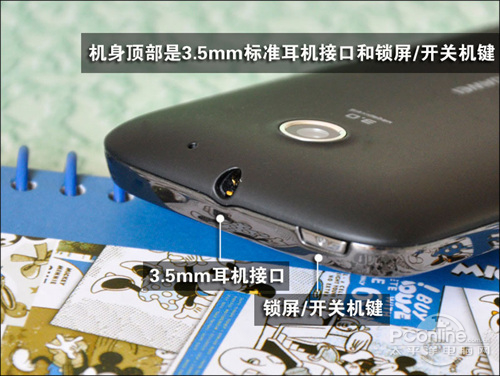 华为C8650评测_c8650游戏_华为C8650手机参数