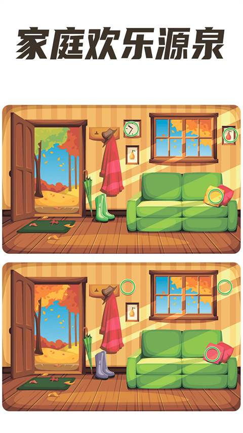 全民找茬2游戏下载_史上最抓狂的游戏2找茬_全民找茬2关卡答案