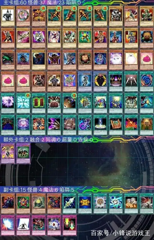 武藤游戏卡组 反面教材 法老王阿图姆卡组_武藤游戏 王牌卡