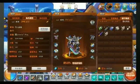 宫廷秘传 iOS开服时间确定！