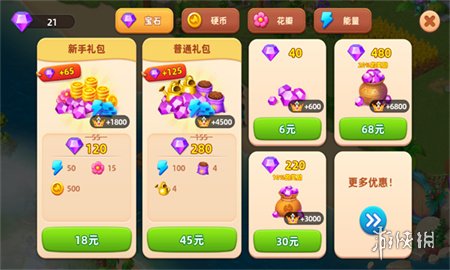 成龙历险记中文版游戏_飞龙岛历险记手游 飞龙养成互动 手机游戏 飞龙岛历险记攻略 体力获取 游戏特色 飞龙岛历险记注销账号