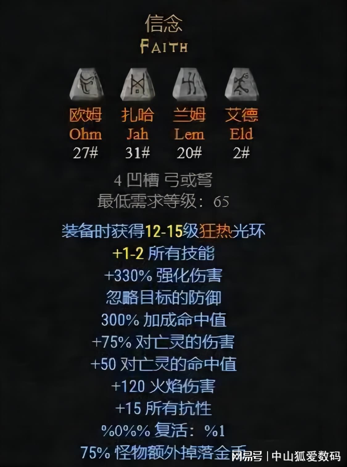 魔兽争霸星际争霸暗黑破坏神守望先锋_游戏悍将刀锋1暴雪版_暴雪经典游戏推荐