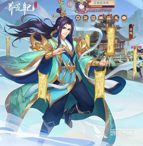 新人礼包领取攻略_莽荒纪网页游戏礼包_莽荒纪纪宁传奇兑换码分享