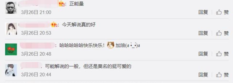 LOL一笔姐 解说能力提升 女性解说发展_lol游戏解说排行榜