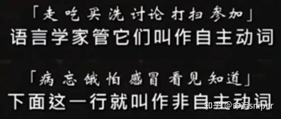 巴别塔圣歌 游戏语言学解谜 _游戏 巴别塔 背单词_ 巴别塔圣歌 文字解谜 游戏设计