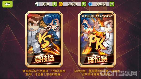 热血高校 FC游戏 评测_热血高校游戏系列