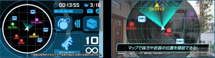 光线枪 游戏演_X-TAG手机APP游戏 红外线射击玩具枪 吃鸡游戏户外玩法