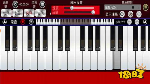 钢琴模拟游戏2025最新推荐_支持离线演奏的钢琴手游_在线弹电子琴游戏