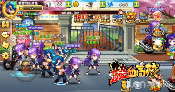 热血高校手游 FC正版授权 横版格斗_热血高校游戏系列