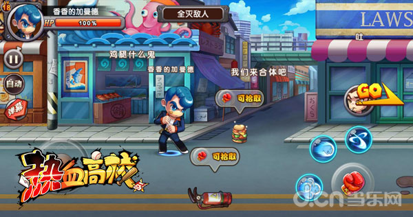 热血高校手游 FC正版授权 横版格斗_热血高校游戏系列