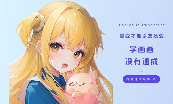 游戏原画视频教程_轻微课游戏原画课程_游戏原画学习教程