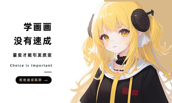 游戏原画学习教程_游戏原画视频教程_轻微课游戏原画课程