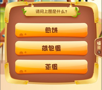 轻松学美食游戏优势