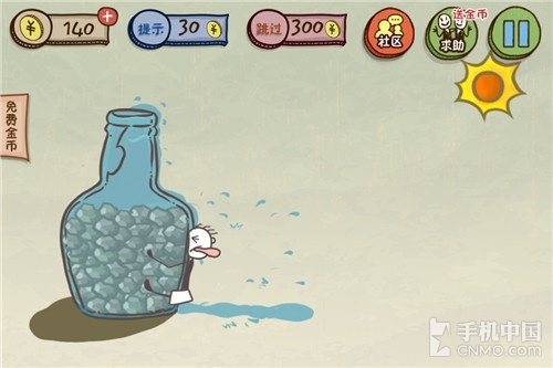 《史上最坑爹的游戏3》1至12关图文攻略