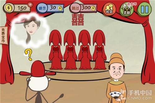 《史上最坑爹的游戏3》1至12关图文攻略