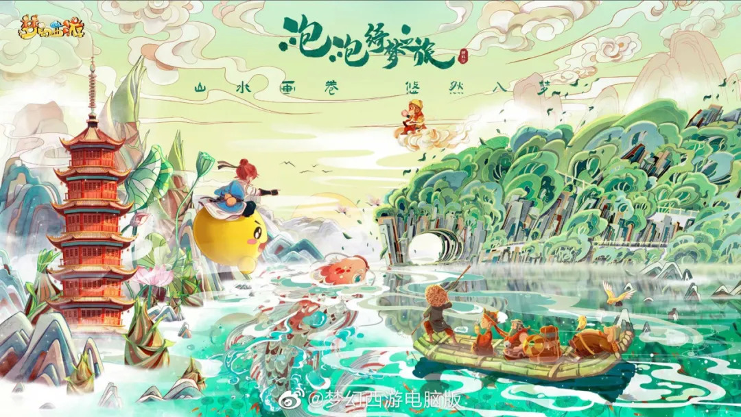 仙剑奇侠传情怀消耗分析_仙剑奇侠传1 steam发售争议_仙剑奇侠传3游戏剧情