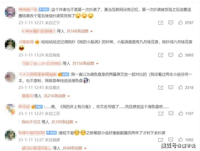 长月烬明抄袭事件_仙剑奇侠传3游戏剧情_长月烬明剧情抄袭仙剑3