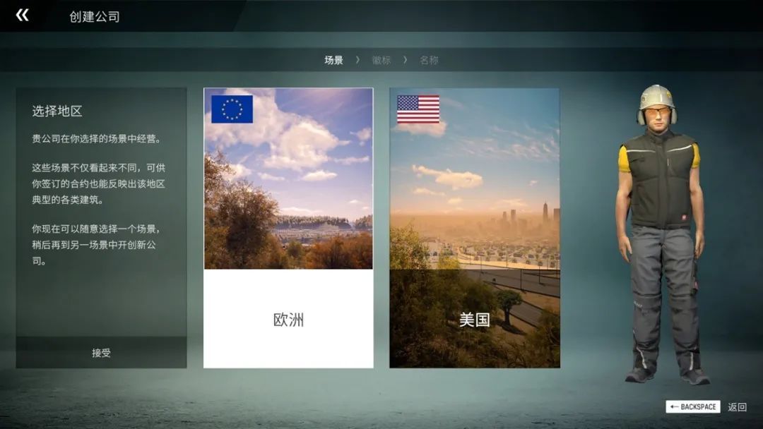 模拟挖土机的游戏_建筑模拟器 单机联机模式_Construction Simulator 游戏评测