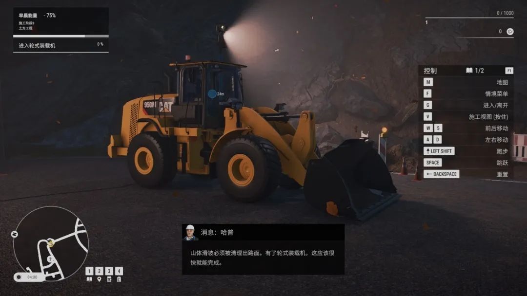 Construction Simulator 游戏评测_建筑模拟器 单机联机模式_模拟挖土机的游戏