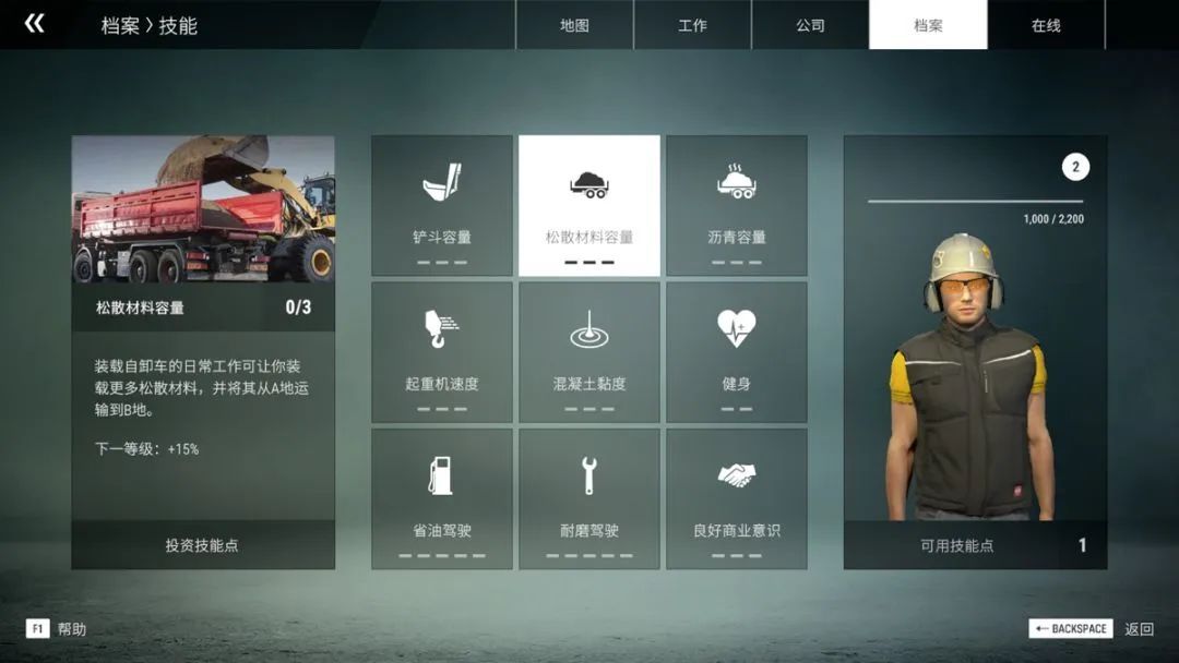 建筑模拟器 单机联机模式_Construction Simulator 游戏评测_模拟挖土机的游戏