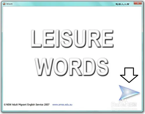 玩游戏学英语寓教于乐