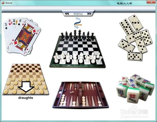 玩游戏学英语寓教于乐