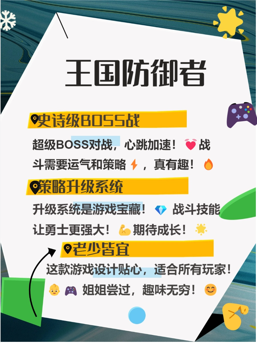 游戏相关推荐_人气单机游戏推荐 2024_最新单机游戏排行榜 2024