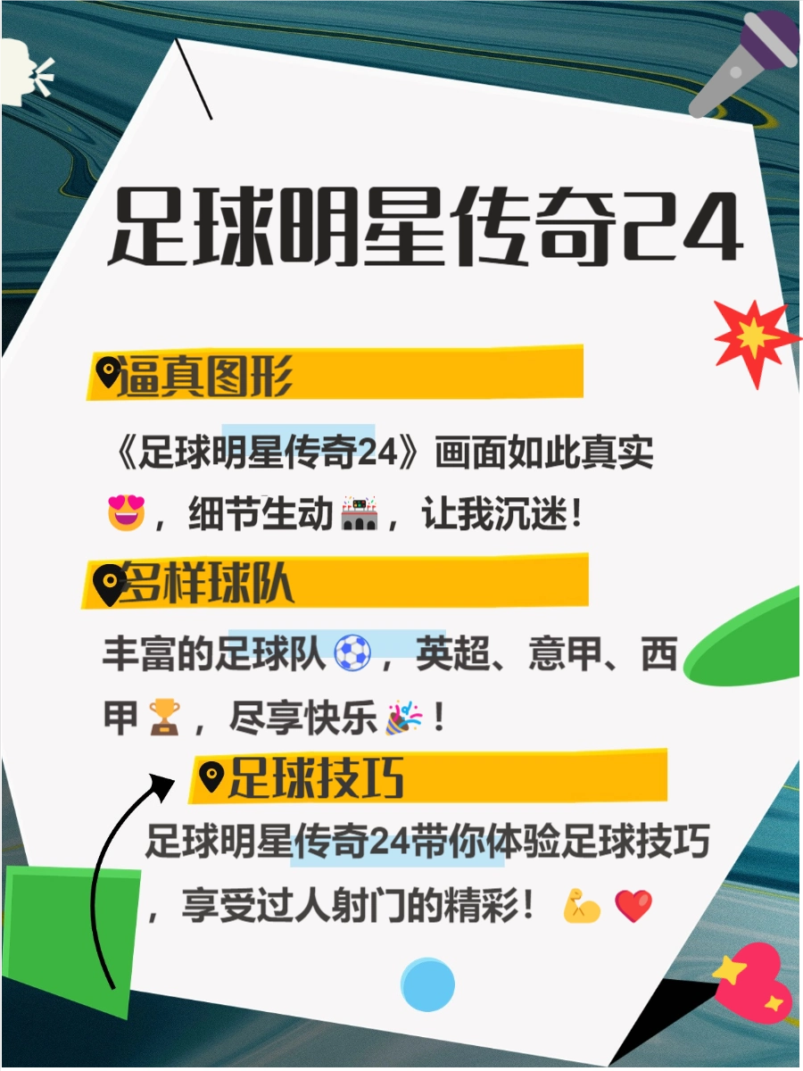最新单机游戏排行榜 2024_人气单机游戏推荐 2024_游戏相关推荐