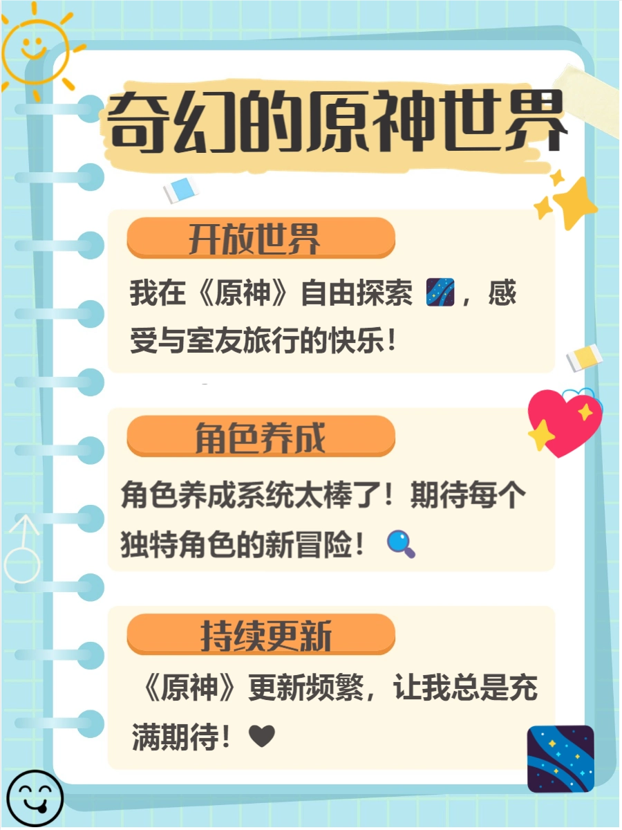 十大公认最好玩的游戏_游戏相关推荐_最好玩的游戏推荐