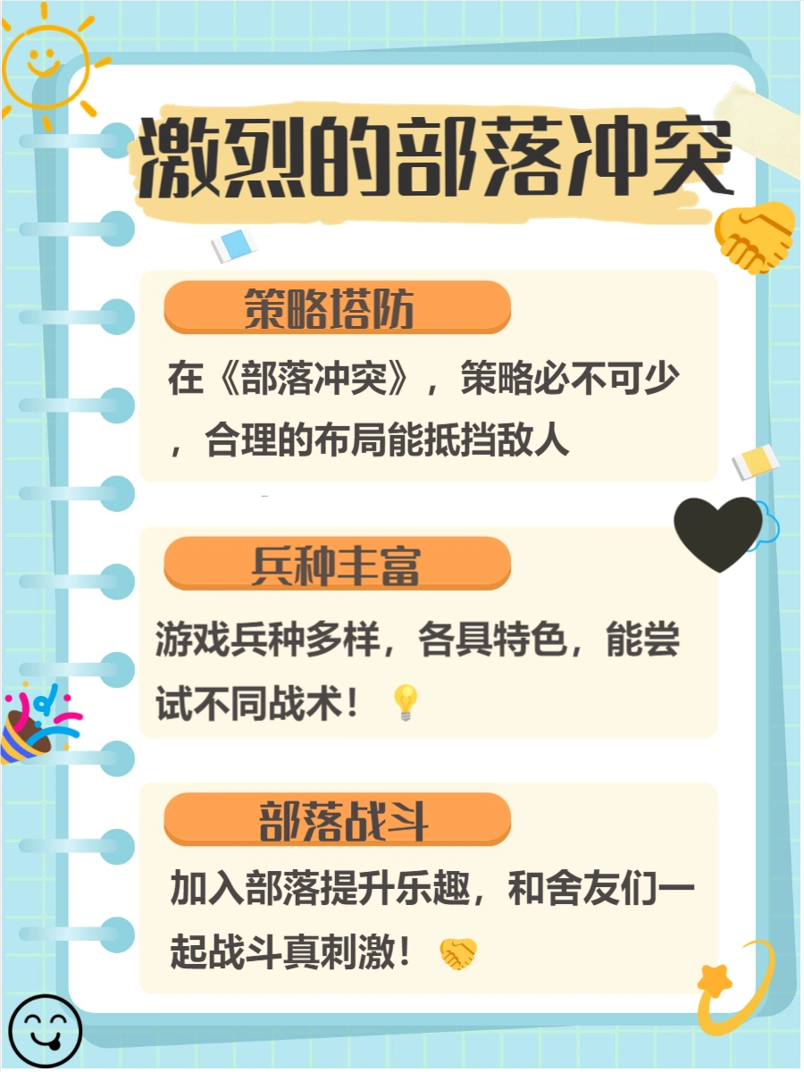 游戏相关推荐_最好玩的游戏推荐_十大公认最好玩的游戏