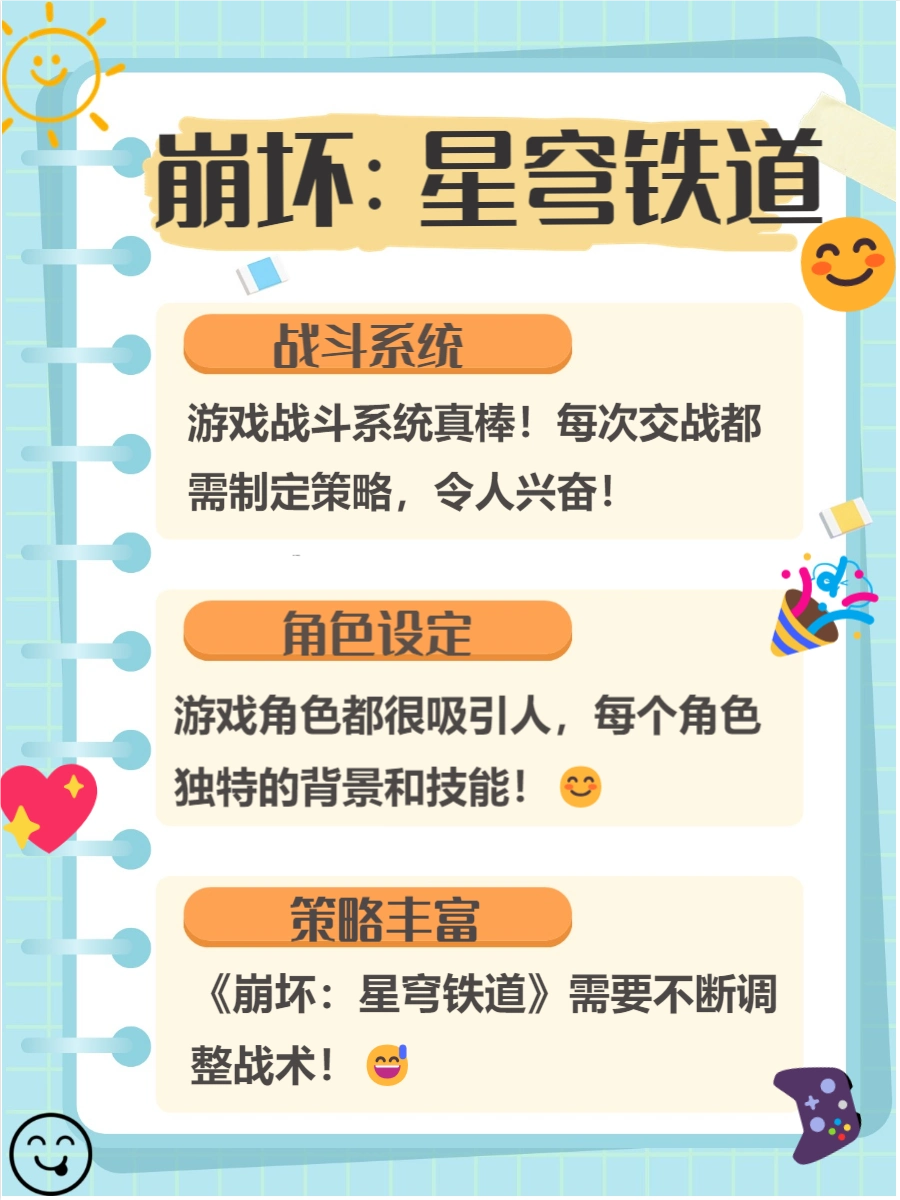 最好玩的游戏推荐_游戏相关推荐_十大公认最好玩的游戏