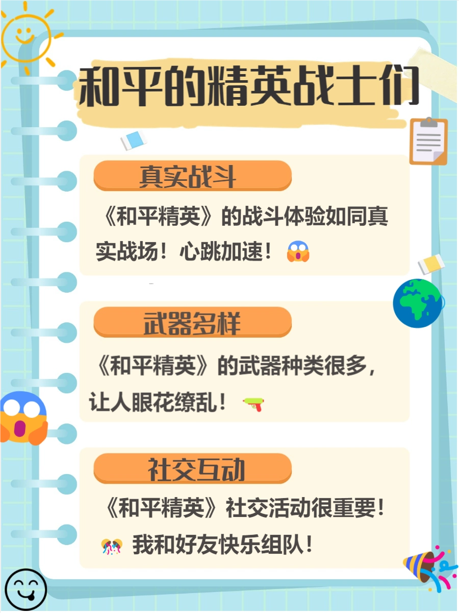 十大公认最好玩的游戏_最好玩的游戏推荐_游戏相关推荐